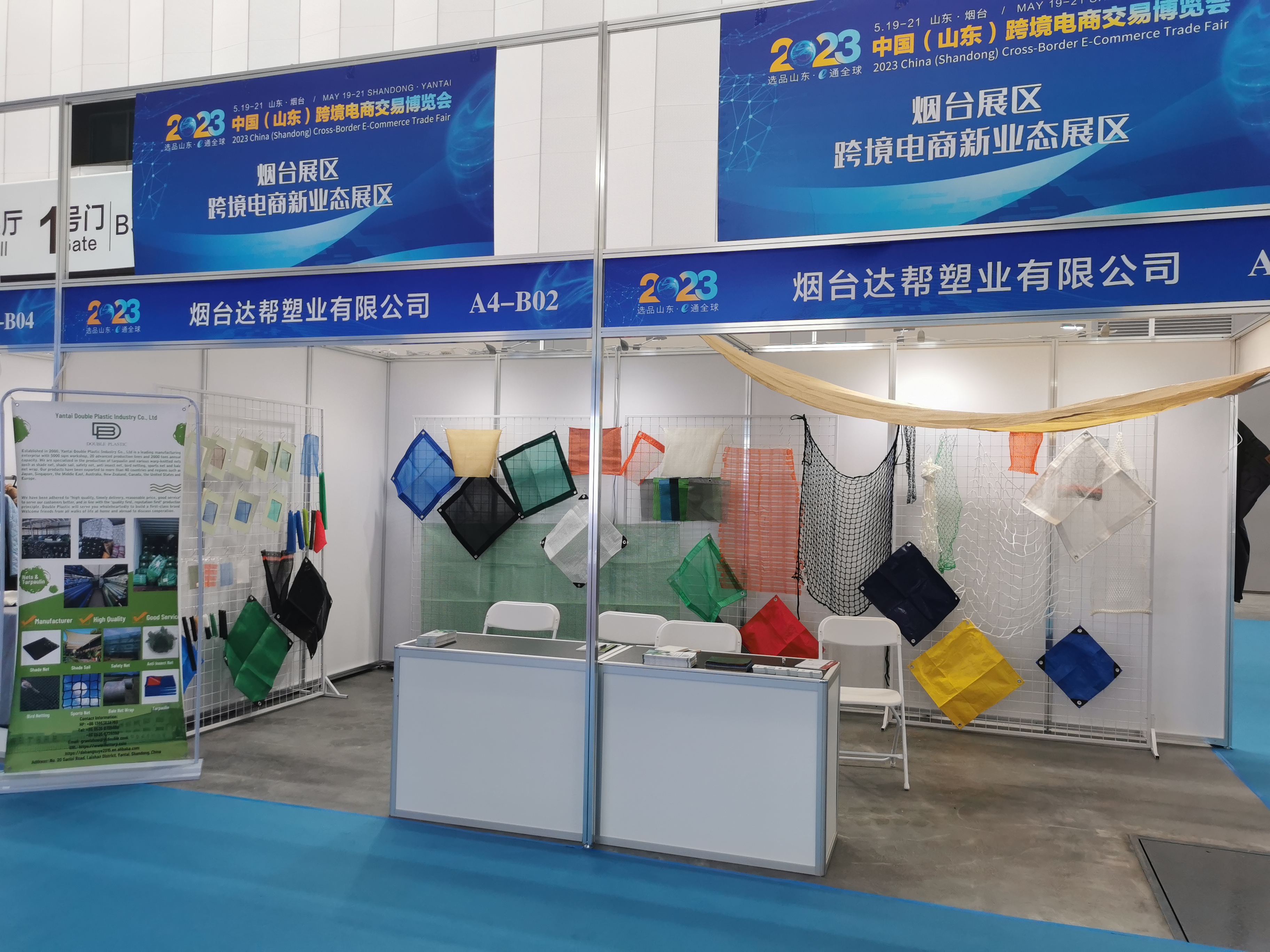 Cross-border E-commerce Exhibition para sa Shade Net at Tarpaulin Products