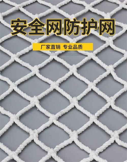HDPE Safety Net UV‑Stabilized Construction Scaffold Fall Protection Net Para sa Building Site Anti-Fall Debris Blocking
